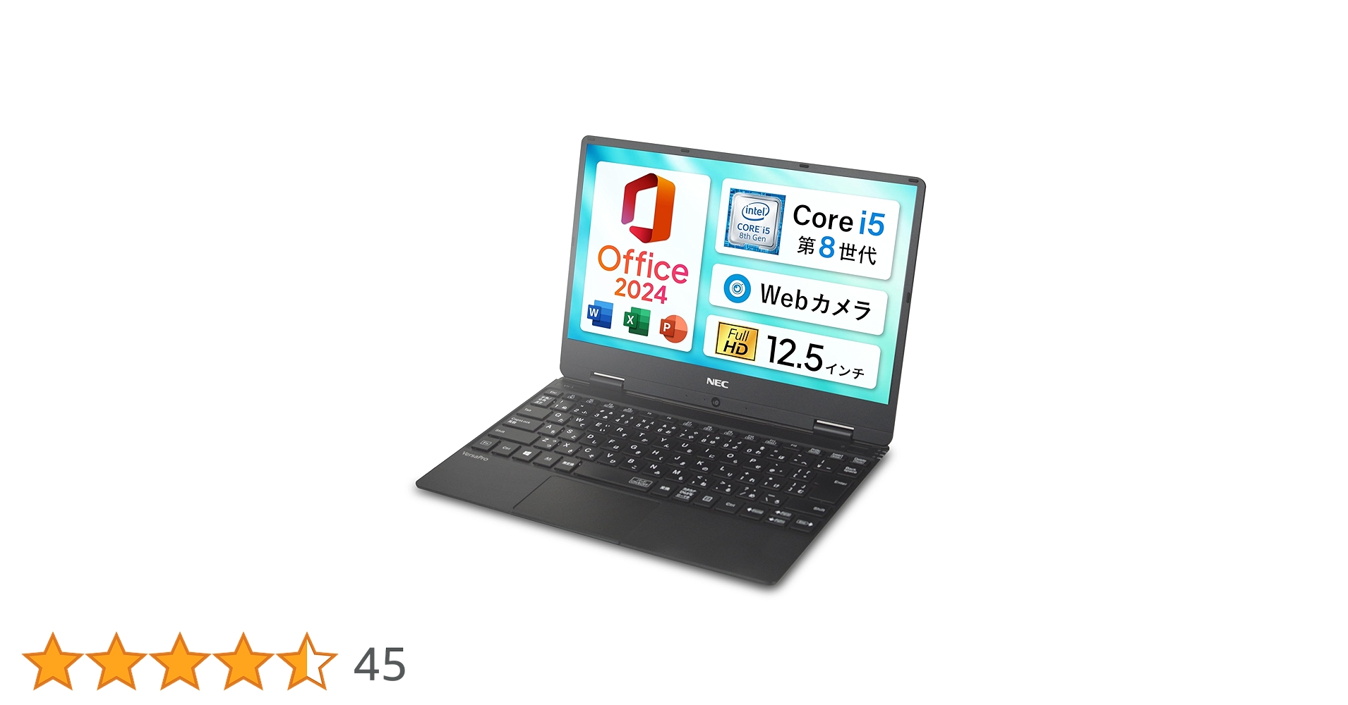 Amazon.co.jp: 【整備済み品】 NEC VersaPro / 12.5型 ノートPC